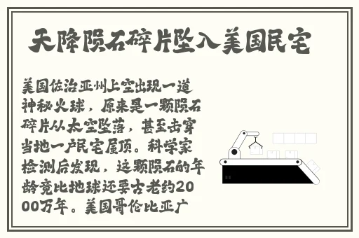 今日吃瓜61cg热门活动