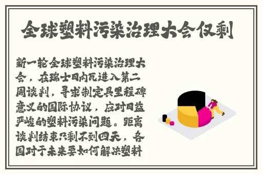 二人房间荷尔蒙爆发原声