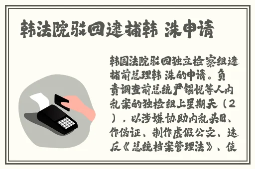 申鹤流口水翻白眼流眼泪